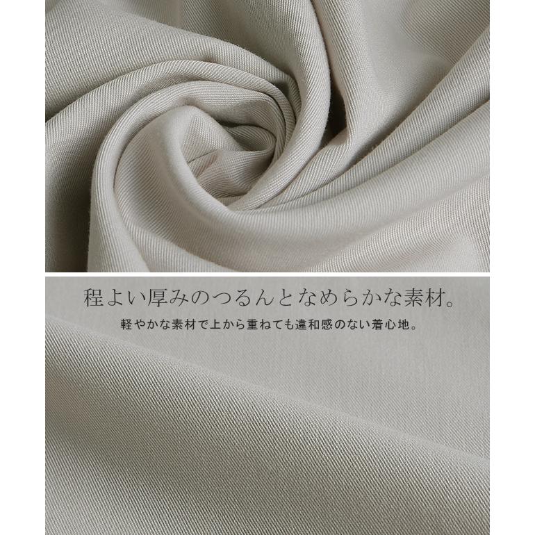 ワンピース レディース 長袖 ワンピ ロング ドルマン ロングワンピース パイピング | HUG.U | 13