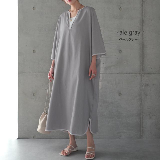 ワンピース レディース 長袖 ワンピ ロング ドルマン ロングワンピース パイピング | HUG.U | 17
