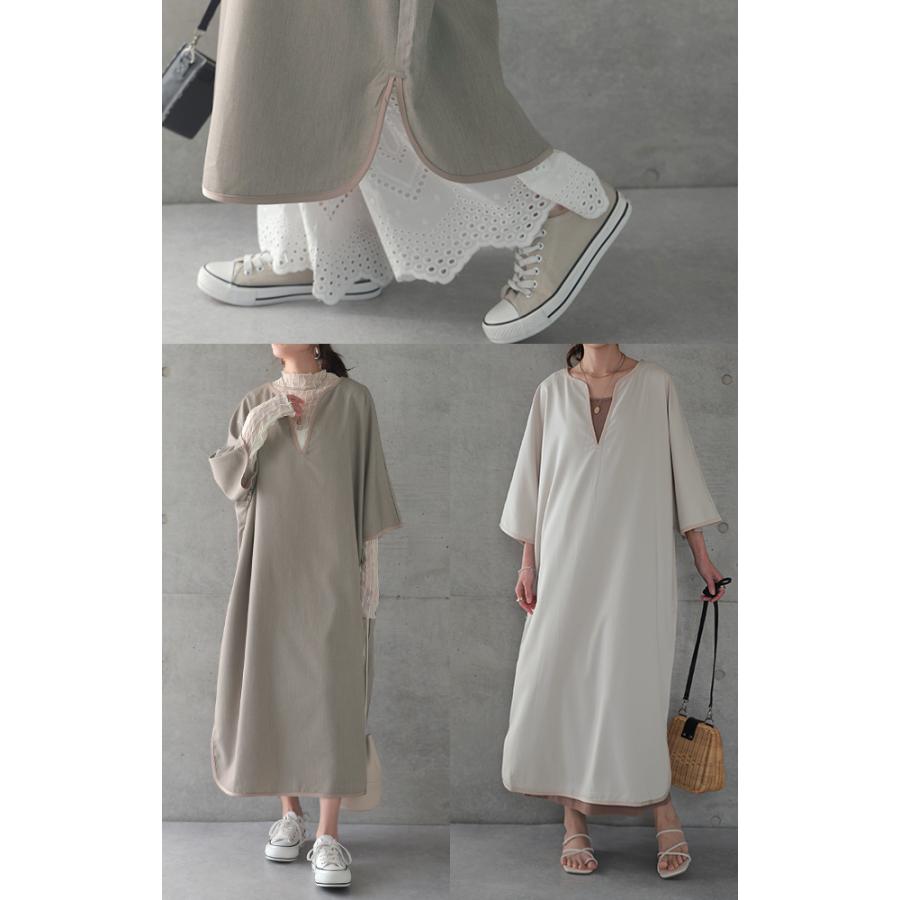 ワンピース レディース 長袖 ワンピ ロング ドルマン ロングワンピース パイピング | HUG.U | 19
