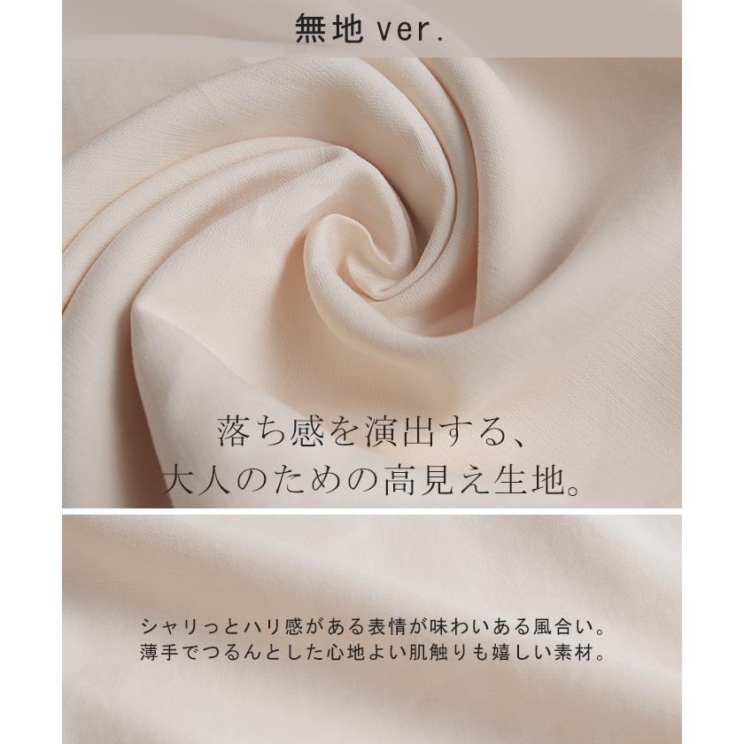 ワンピース レディース 長袖 ロングワンピース シャツワンピース マキシワンピース タイムセールSW | HUG.U | 29