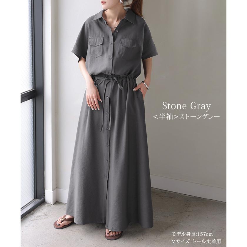 ワンピース レディース 長袖 ロングワンピース シャツワンピース マキシワンピース タイムセールSW | HUG.U | 30