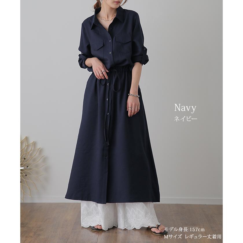 ワンピース レディース 長袖 ロングワンピース シャツワンピース マキシワンピース タイムセールSW | HUG.U | 28
