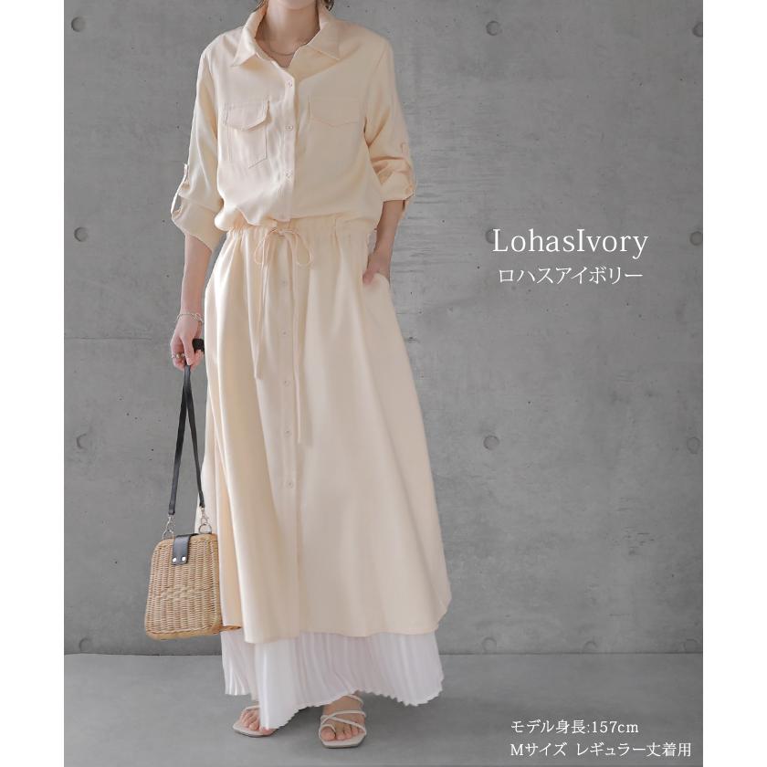 ワンピース レディース 長袖 ロングワンピース シャツワンピース マキシワンピース タイムセールSW | HUG.U | 29