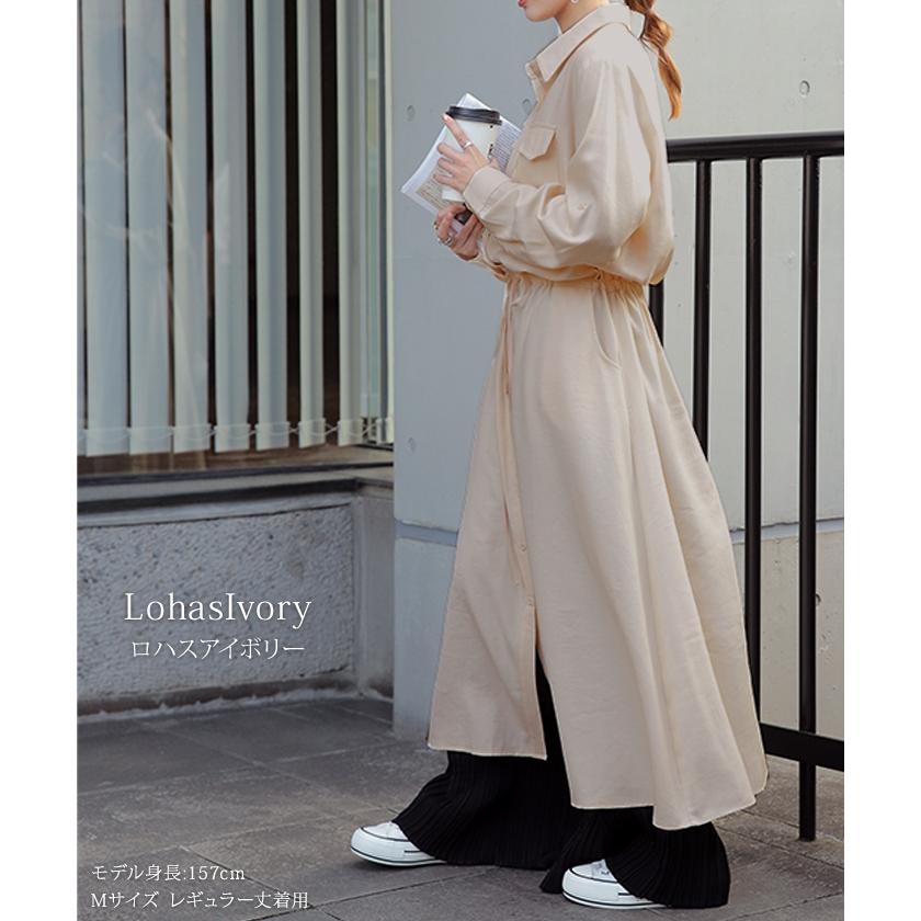 ワンピース レディース 長袖 ロングワンピース シャツワンピース マキシワンピース タイムセールSW | HUG.U | 30