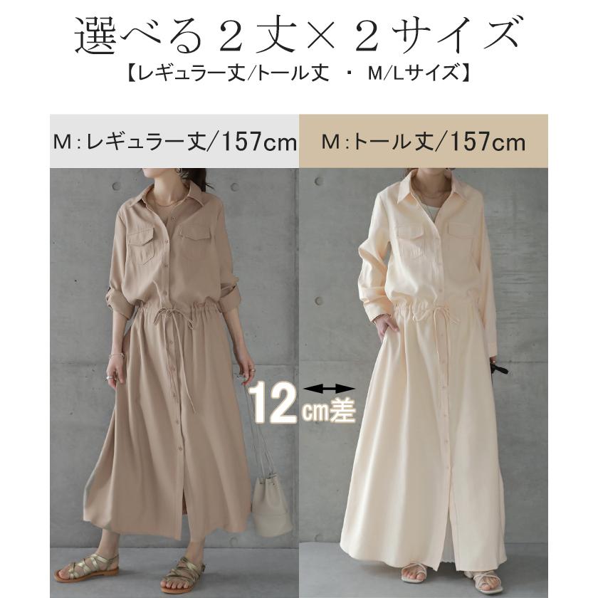 ワンピース レディース 長袖 ロングワンピース シャツワンピース マキシワンピース タイムセールSW | HUG.U | 16