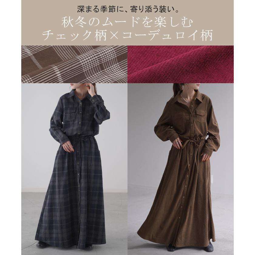 ワンピース レディース 長袖 ロングワンピース シャツワンピース マキシワンピース タイムセールSW | HUG.U | 20