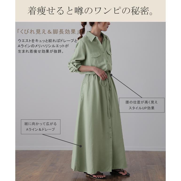 ワンピース レディース 秋 ロングワンピース シャツワンピース マキシワンピース Y650 Hug U ハグユー 通販 Yahoo ショッピング