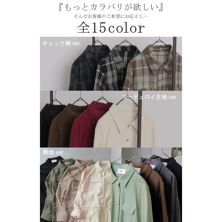 ワンピース レディース 長袖 ロングワンピース シャツワンピース マキシワンピース タイムセールSW | HUG.U | 17