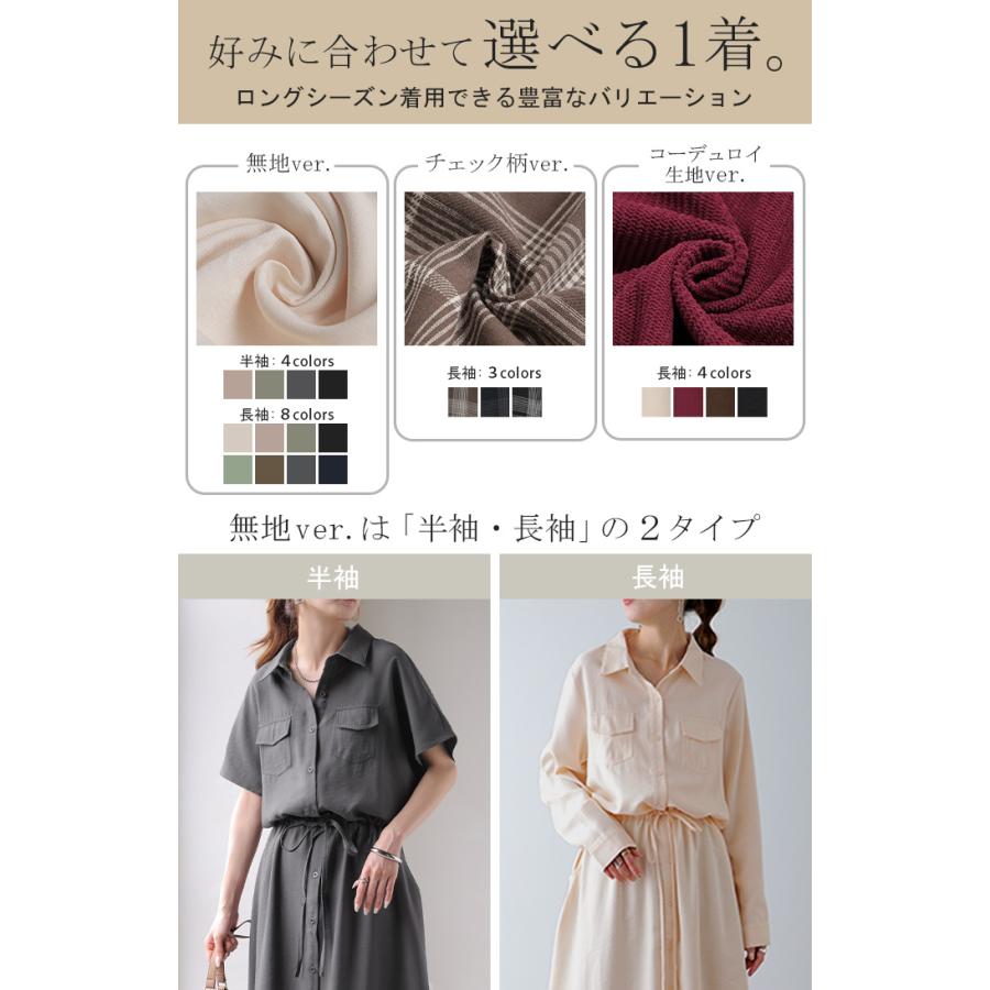 ワンピース レディース 長袖 ロングワンピース シャツワンピース マキシワンピース タイムセールSW | HUG.U | 21