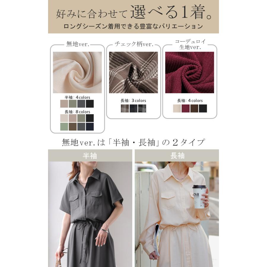 ワンピース レディース 長袖 ロングワンピース シャツワンピース マキシワンピース タイムセールSW | HUG.U | 21