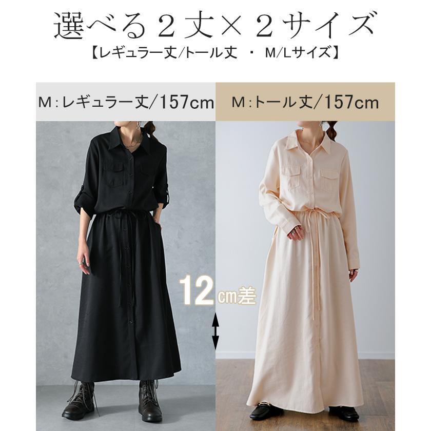 ワンピース レディース 長袖 ロングワンピース シャツワンピース マキシワンピース タイムセールSW | HUG.U | 22