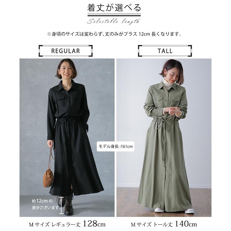 ワンピース ロング レディース ロングワンピース シャツワンピース 