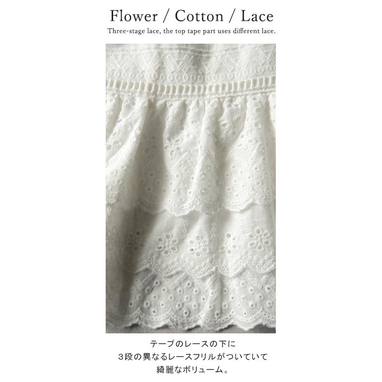 ペチコート ロング レディース スカート 綿 ぺチ レース フリル レイヤード ペチスカート ロングスカート | HUG.U | 16
