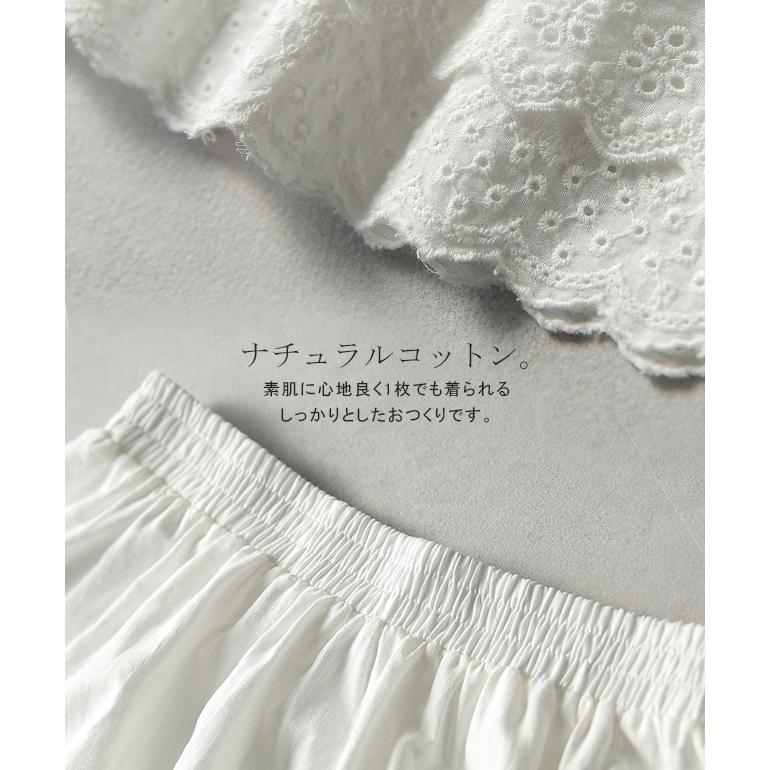 ペチコート ロング レディース スカート 綿 ぺチ レース フリル レイヤード ペチスカート ロングスカート | HUG.U | 18