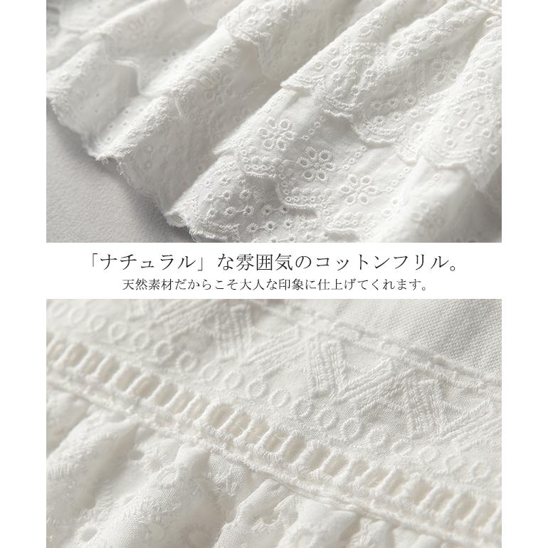 ペチコート ロング レディース スカート 綿 ぺチ レース フリル レイヤード ペチスカート ロングスカート | HUG.U | 05