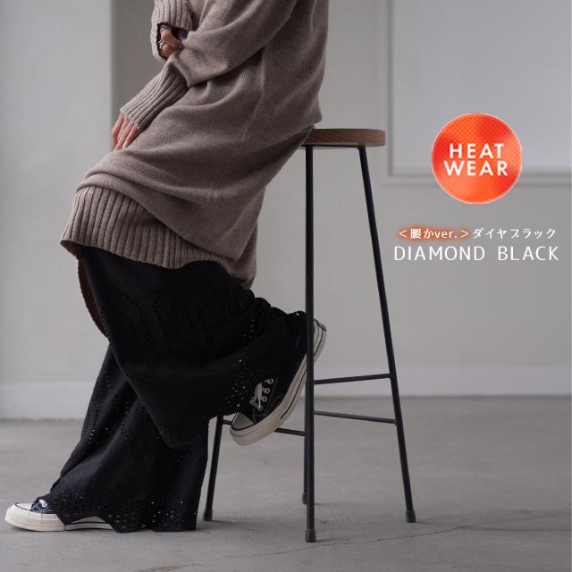 ペチパンツ レディース パンツ ペチコート ボトムス インナー レイヤード 重ね着 レース 綿 コットン ワイドパンツ | HUG.U | 13