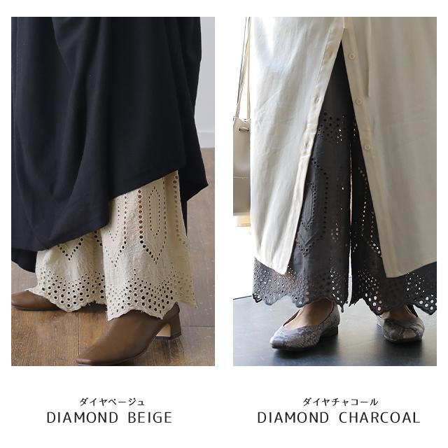 ペチパンツ レディース パンツ ペチコート ボトムス インナー レイヤード 重ね着 レース 綿 コットン ワイドパンツ | HUG.U | 14