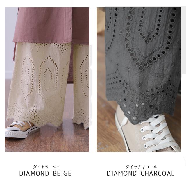 ペチパンツ レディース パンツ ペチコート ボトムス インナー レイヤード 重ね着 レース 綿 コットン ワイドパンツ | HUG.U | 14