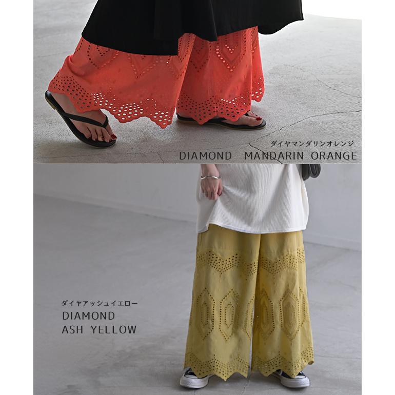 ペチパンツ レディース パンツ ペチコート ボトムス インナー レイヤード 重ね着 レース 綿 コットン ワイドパンツ | HUG.U | 14