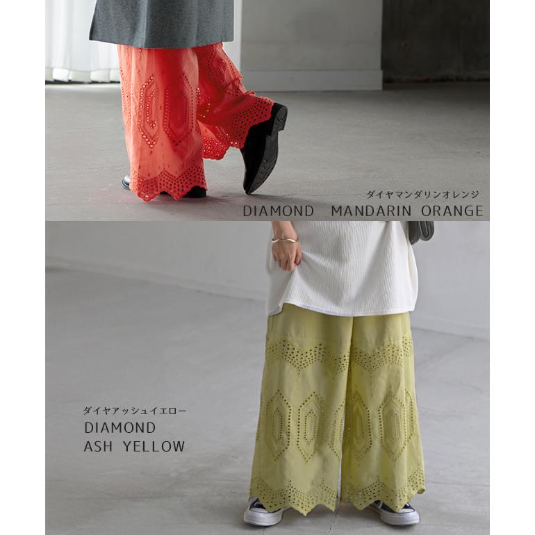 ペチパンツ レディース パンツ ペチコート ボトムス インナー レイヤード 重ね着 レース 綿 コットン ワイドパンツ | HUG.U | 15