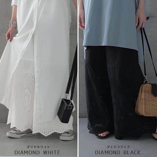 ペチパンツ レディース パンツ ペチコート ボトムス インナー レイヤード 重ね着 レース 綿 コットン ワイドパンツ | HUG.U | 15