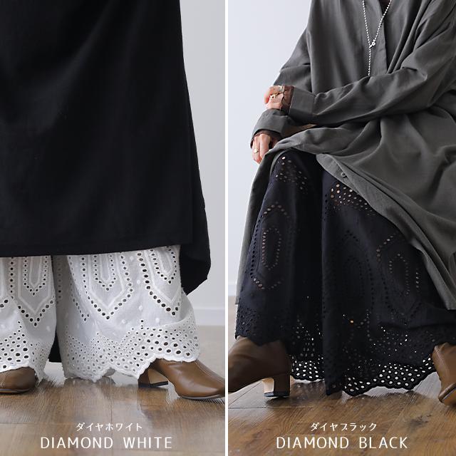 ペチパンツ レディース パンツ ペチコート ボトムス インナー レイヤード 重ね着 レース 綿 コットン ワイドパンツ | HUG.U | 16