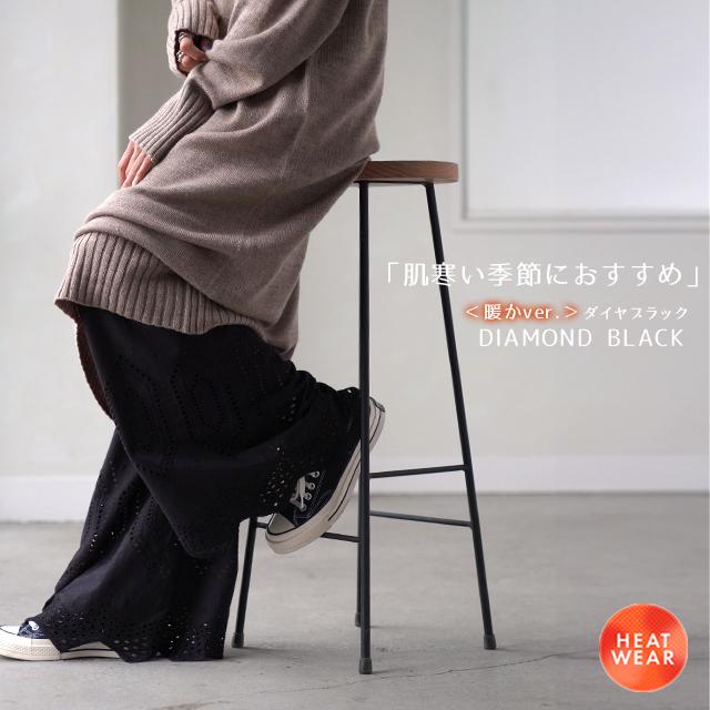 ペチパンツ レディース パンツ ペチコート ボトムス インナー レイヤード 重ね着 レース 綿 コットン ワイドパンツ | HUG.U | 17