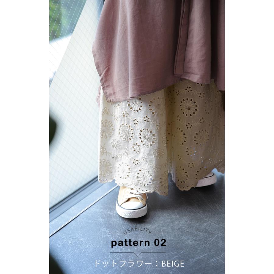 ペチパンツ レディース パンツ ペチコート ボトムス インナー レイヤード 重ね着 レース 綿 コットン ワイドパンツ | HUG.U | 18