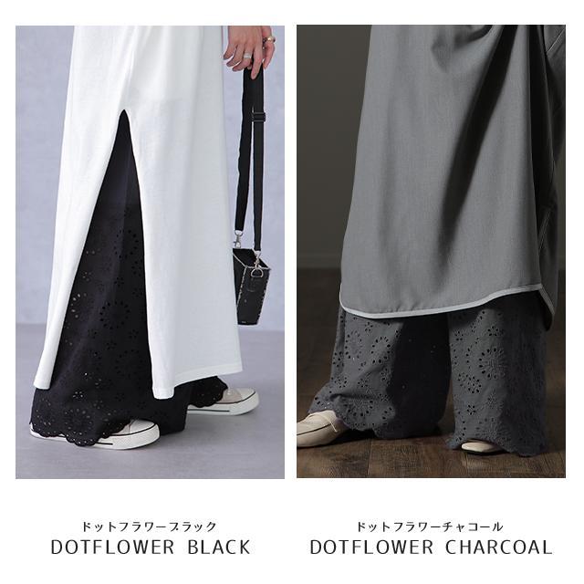 ペチパンツ レディース パンツ ペチコート ボトムス インナー レイヤード 重ね着 レース 綿 コットン ワイドパンツ | HUG.U | 20