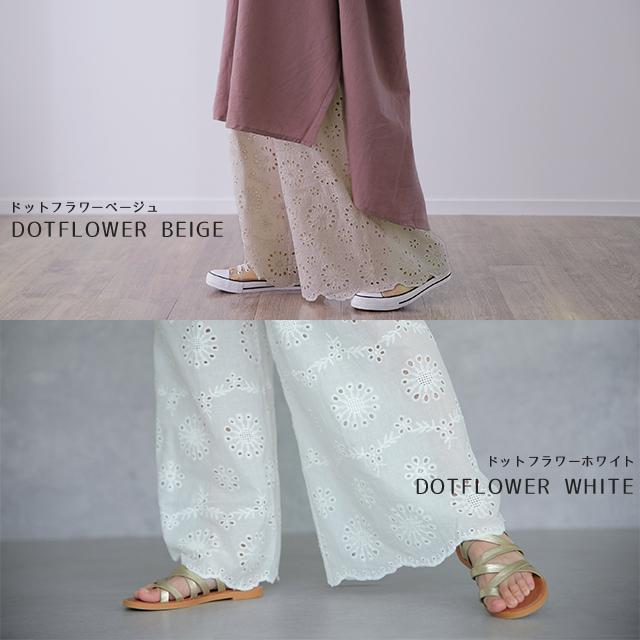 ペチパンツ レディース パンツ ペチコート ボトムス インナー レイヤード 重ね着 レース 綿 コットン ワイドパンツ | HUG.U | 21