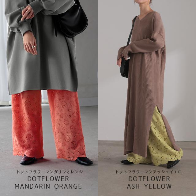 ペチパンツ レディース パンツ ペチコート ボトムス インナー レイヤード 重ね着 レース 綿 コットン ワイドパンツ | HUG.U | 22