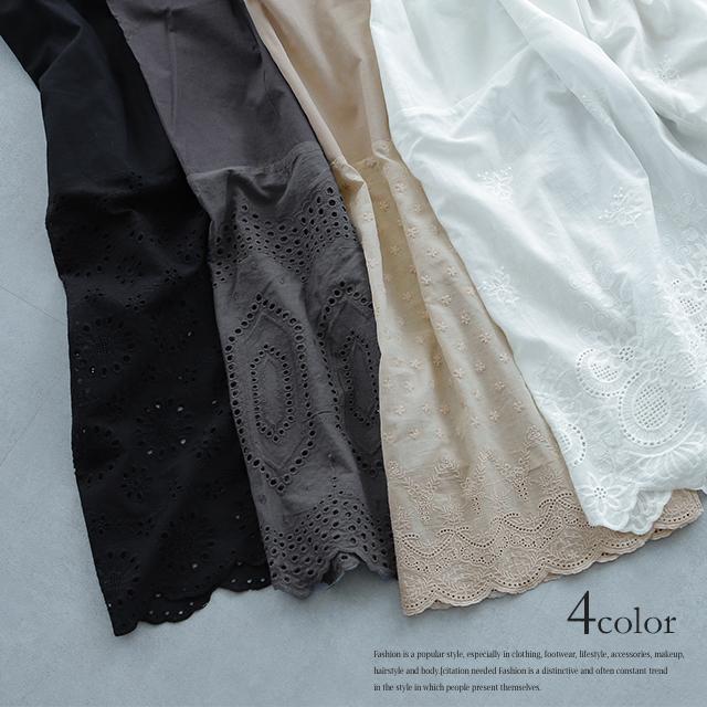 ペチパンツ レディース パンツ ペチコート ボトムス インナー レイヤード 重ね着 レース 綿 コットン ワイドパンツ | HUG.U | 23