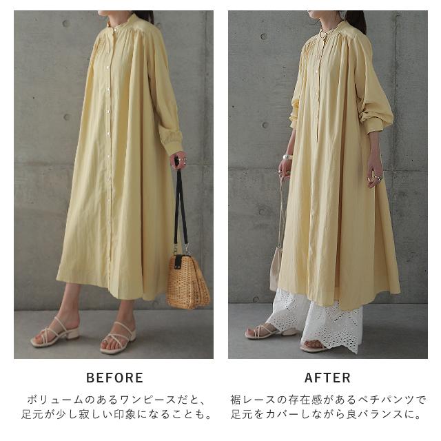 ペチパンツ レディース パンツ ペチコート ボトムス インナー レイヤード 重ね着 レース 綿 コットン ワイドパンツ | HUG.U | 08