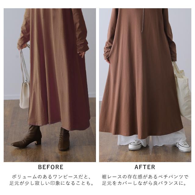 ペチパンツ レディース パンツ ペチコート ボトムス インナー レイヤード 重ね着 レース 綿 コットン ワイドパンツ | HUG.U | 09