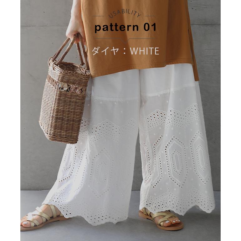 ペチパンツ レディース パンツ ペチコート ボトムス インナー レイヤード 重ね着 レース 綿 コットン ワイドパンツ | HUG.U | 09