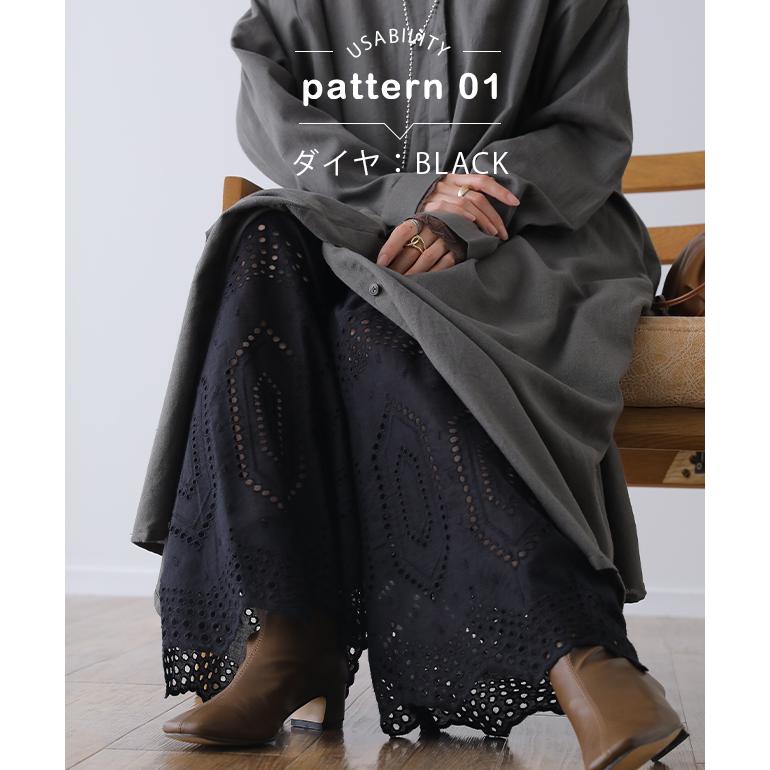 ペチパンツ レディース パンツ ペチコート ボトムス インナー レイヤード 重ね着 レース 綿 コットン ワイドパンツ | HUG.U | 10