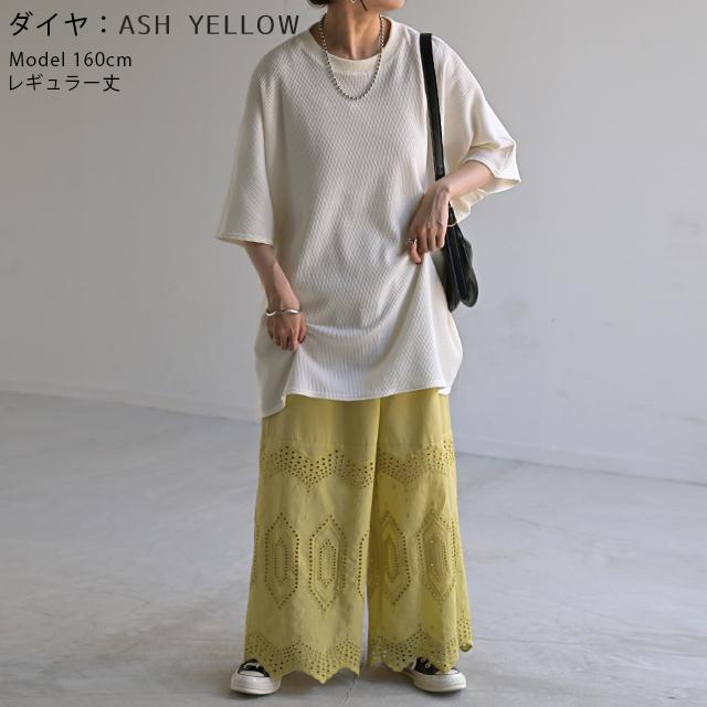 ペチパンツ レディース パンツ ペチコート ボトムス インナー レイヤード 重ね着 レース 綿 コットン ワイドパンツ | HUG.U | 10