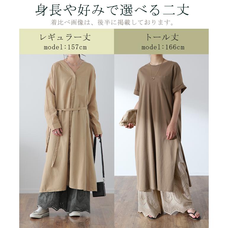 ペチパンツ レディース パンツ ペチコート ボトムス インナー レイヤード 重ね着 レース 綿 コットン ワイドパンツ | HUG.U | 11