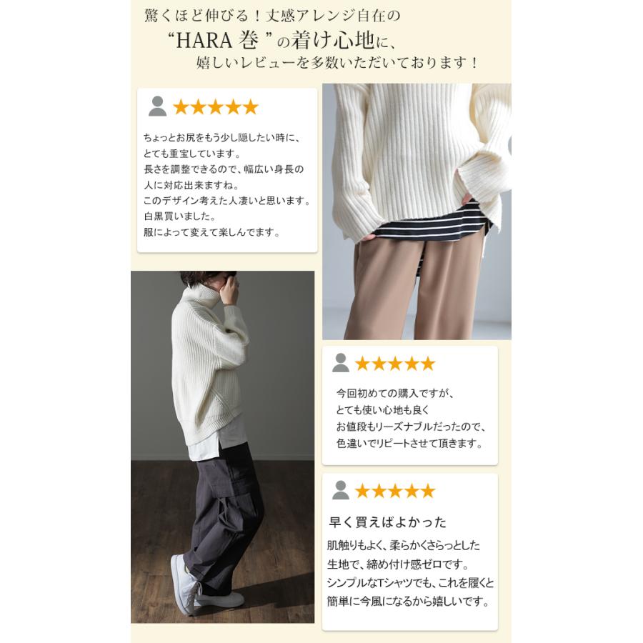 レイヤード 付け裾 腹巻き 体型カバー 大きいサイズ レディース 腹巻 インナー | HUG.U | 21