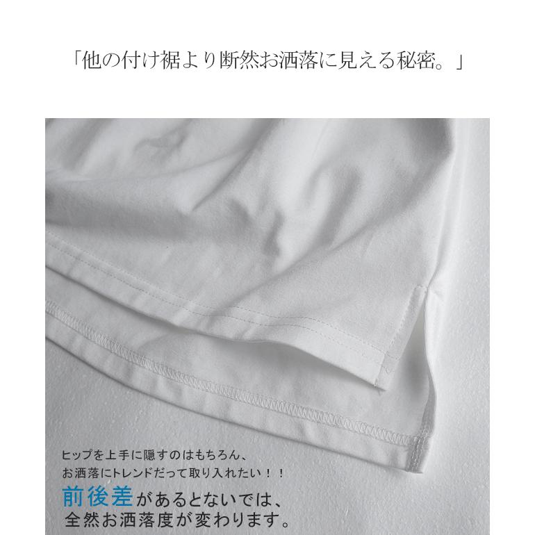 レイヤード 付け裾 腹巻き 体型カバー 大きいサイズ レディース 腹巻 インナー | HUG.U | 25