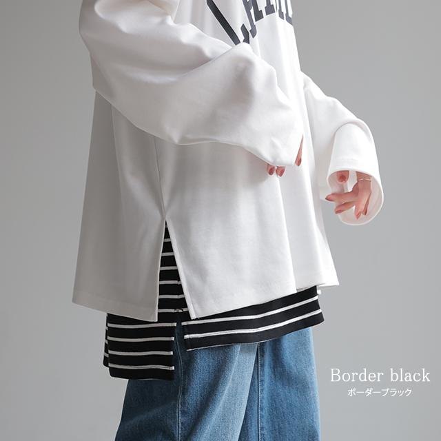 レイヤード 付け裾 腹巻き 体型カバー 大きいサイズ レディース 腹巻 インナー | HUG.U | 26