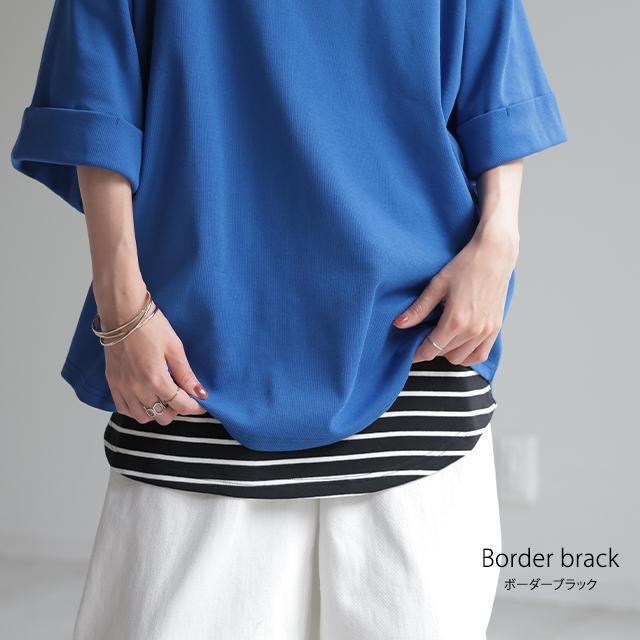 レイヤード 付け裾 腹巻き 体型カバー 大きいサイズ レディース 腹巻 インナー | HUG.U | 29