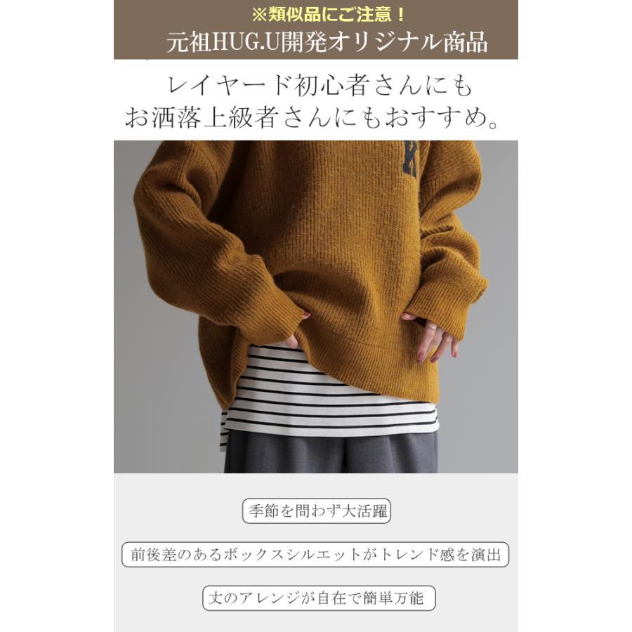 レイヤード 付け裾 腹巻き 体型カバー 大きいサイズ レディース 腹巻 インナー | HUG.U | 17