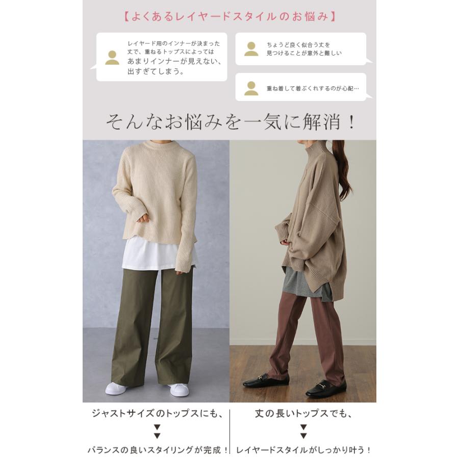 レイヤード 付け裾 腹巻き 体型カバー 大きいサイズ レディース 腹巻 インナー :y656:HUG.U(ハグユー) - 通販 - Yahoo!ショッピング レイヤード 付け裾 腹巻き 体型カバー 大きいサイズ レディース 腹巻 インナー :y656:HUG.U(ハグユー) - 通販 - Yahoo!ショッピング