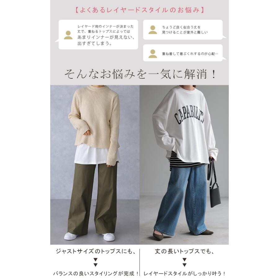 レイヤード 付け裾 腹巻き 体型カバー 大きいサイズ レディース 腹巻 インナー | HUG.U | 18