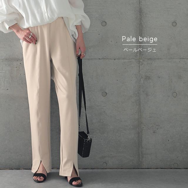 パンツ レディース ボトムス イージーパンツ ストレートパンツ ウエストゴム きれいめ シンプル ロング ジャージ | HUG.U | 21