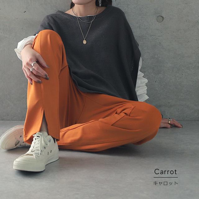 パンツ レディース ボトムス イージーパンツ ストレートパンツ ウエストゴム きれいめ シンプル ロング ジャージ | HUG.U | 24