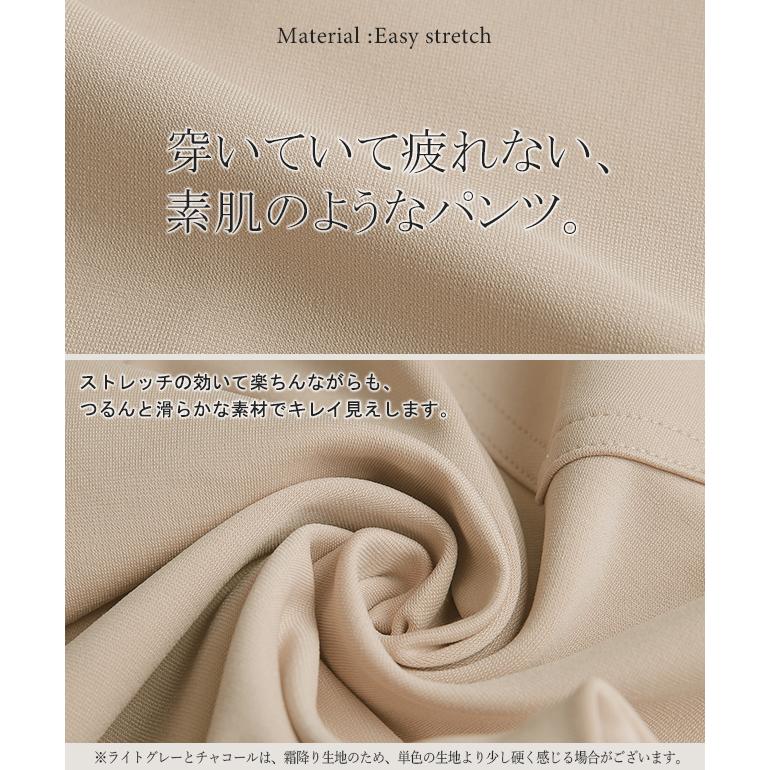 パンツ レディース ボトムス イージーパンツ ストレートパンツ ウエストゴム きれいめ シンプル ロング ジャージ | HUG.U | 25