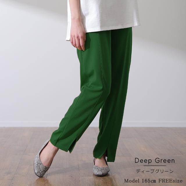 パンツ レディース ボトムス イージーパンツ ストレートパンツ ウエストゴム きれいめ シンプル ロング ジャージ | HUG.U | 25