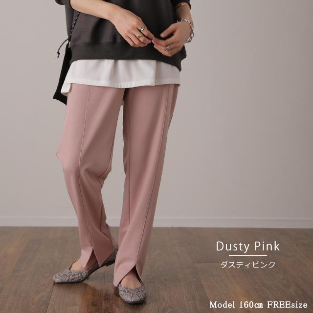 パンツ レディース ボトムス イージーパンツ ストレートパンツ ウエストゴム きれいめ シンプル ロング ジャージ | HUG.U | 28